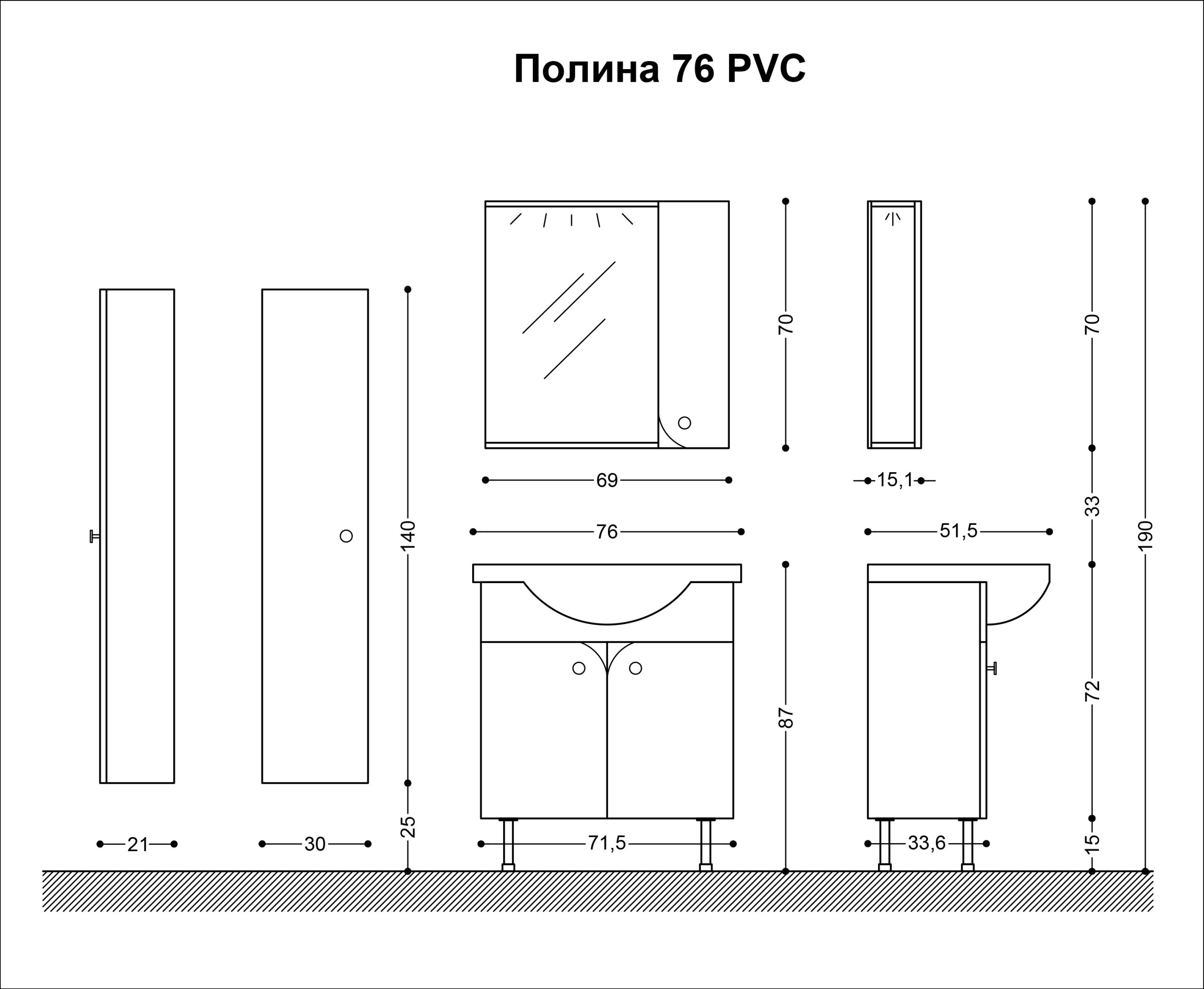 Model КОМПЛЕКТ ПОЛИНА 76 PVC