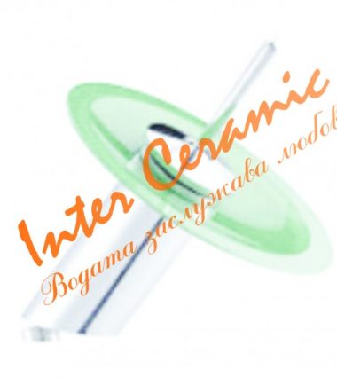 СМЕСИТЕЛ ЗА УМИВАЛНИК ОРЕКИО ICF 1539273 L