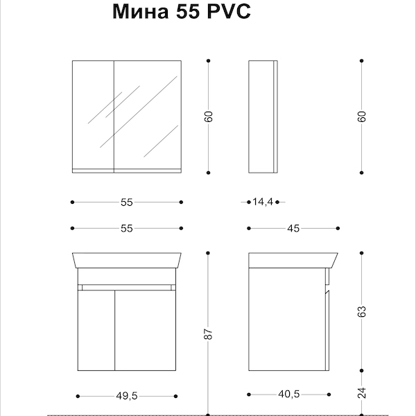 Model КОМПЛЕКТ МЕБЕЛИ ЗА БАНЯ МИНА 55 PVC